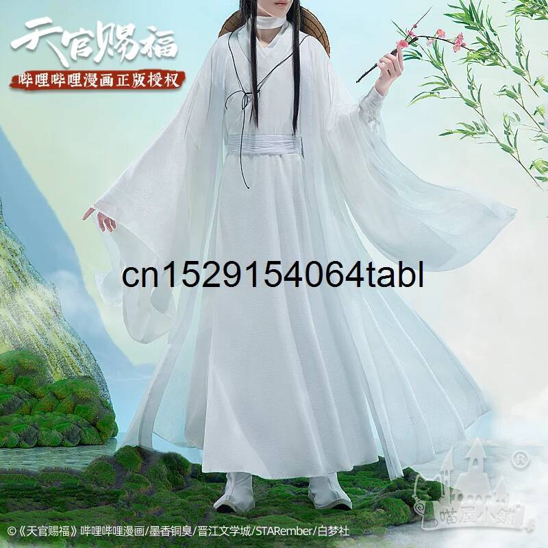 Anime Cosplay Outfit - تيان ليان تأثيري شيه زي غوان