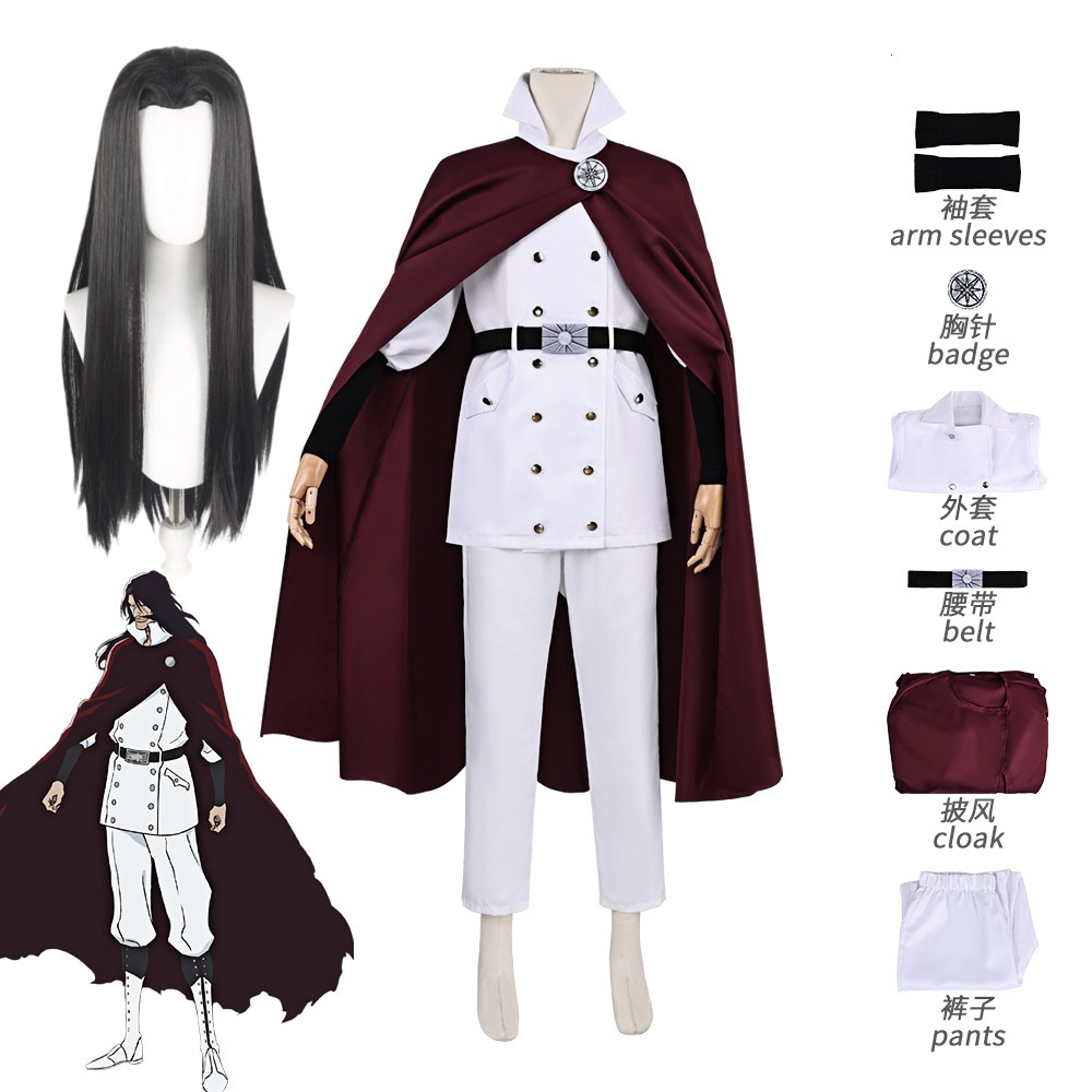 Anime Cosplay Bleach - زي تنكري كامل لشخصية يهواتش من
