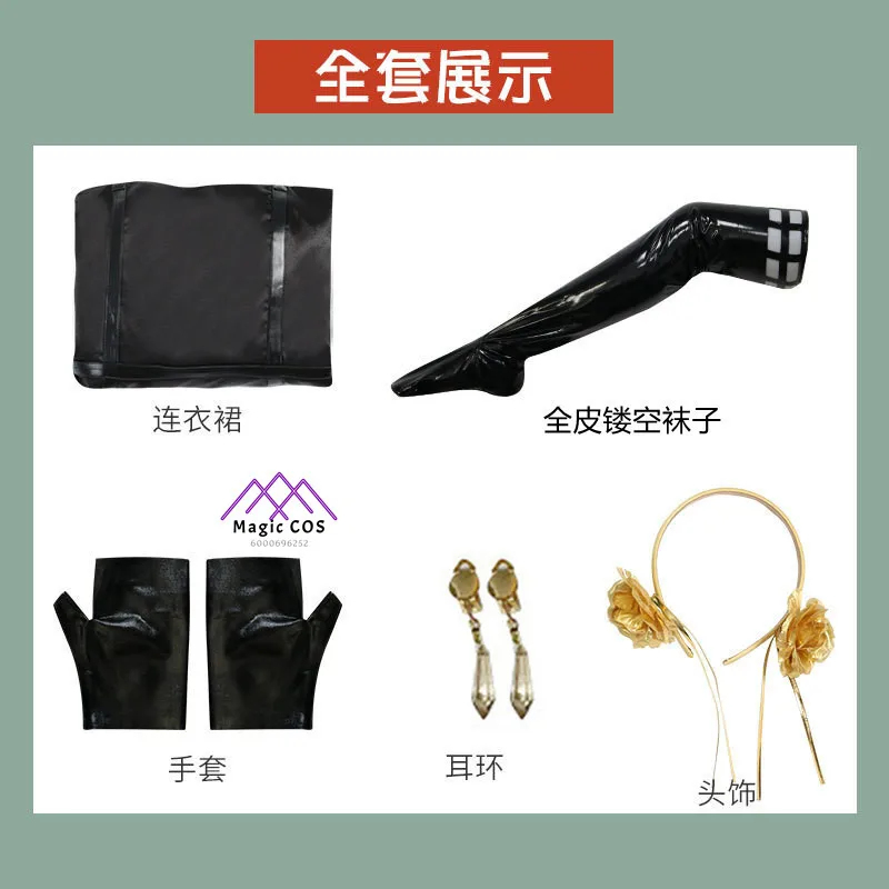 Spy Family Outfit - A'4,v\Spy Family Yor Forger طقم تنكري