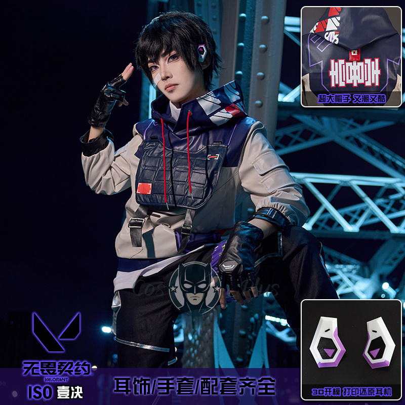 Anime Cosplay To Buy - ISO تأثيري الشجاعة زي هوديي بانت