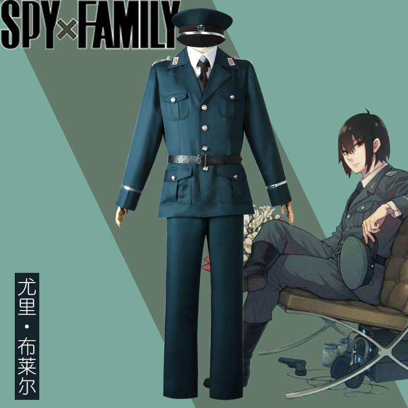 Spy Family Outfit - زي تنكري يومي لشخصية يوري بليير
