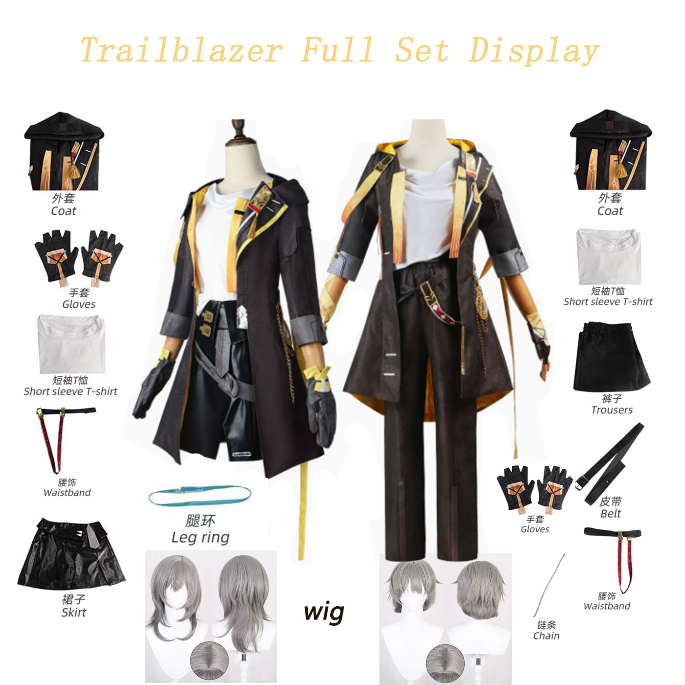 Anime Cosplay Outfit - مجموعة كاملة لزي تنكري لشخصية ستيل