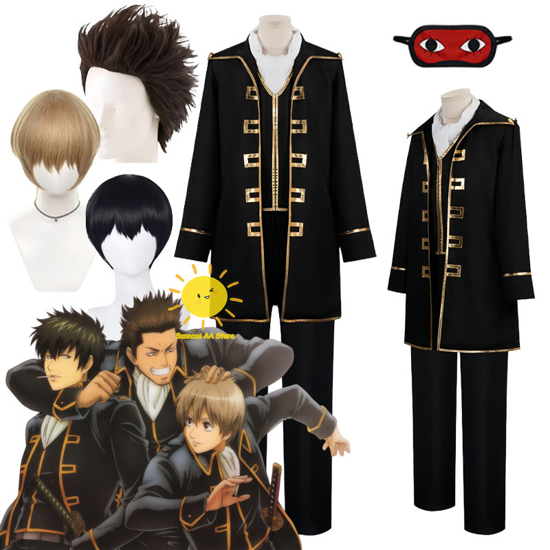 Anime Cosplay To Buy - أزياء أنيمي أوكيتا سوجو هيجيكاتا توشيرو