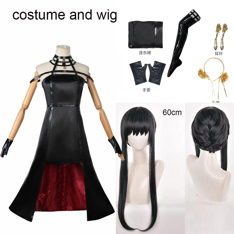 زي تنكري يور فورجر، عصابة رأس، - مراجعة Spy Family Outfit وسعره