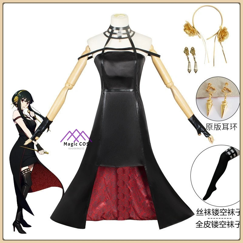 A'4,v\Spy Family Yor Forger طق - مراجعة Spy Family Outfit وسعره