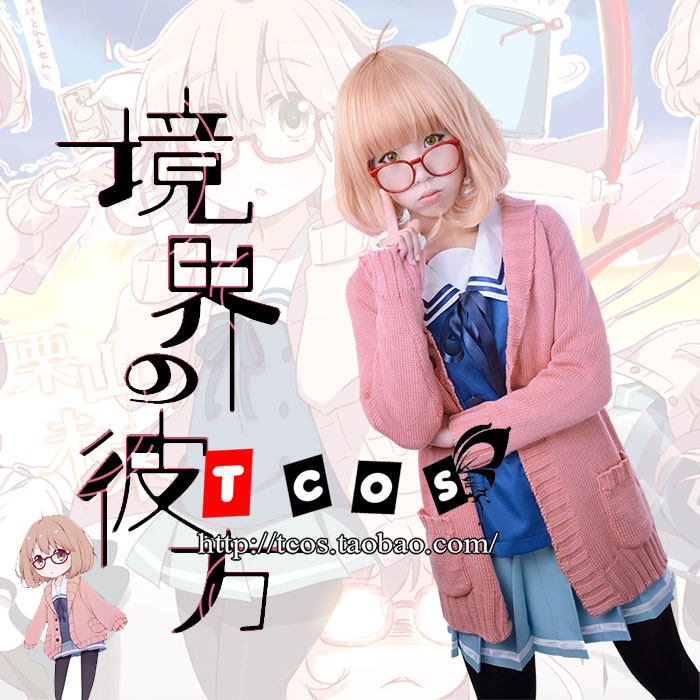 أزياء ما وراء الحدود Kyoukai n - مراجعة Anime Cosplay Glasses وسعره