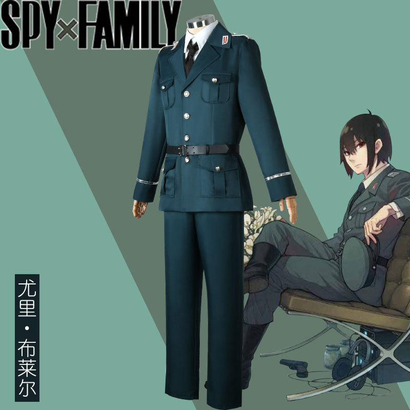 زي تنكري يومي لشخصية يوري بليي - مراجعة Spy Family Outfit وسعره