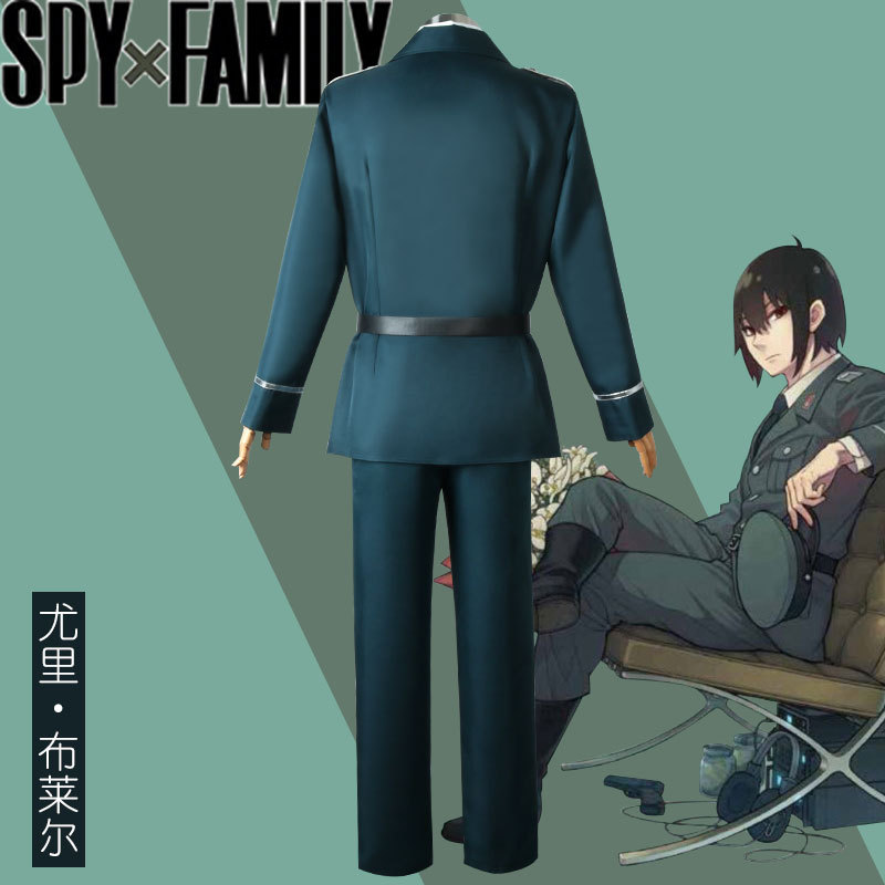 زي تنكري يومي لشخصية يوري بليي - مراجعة Spy Family Outfit وسعره