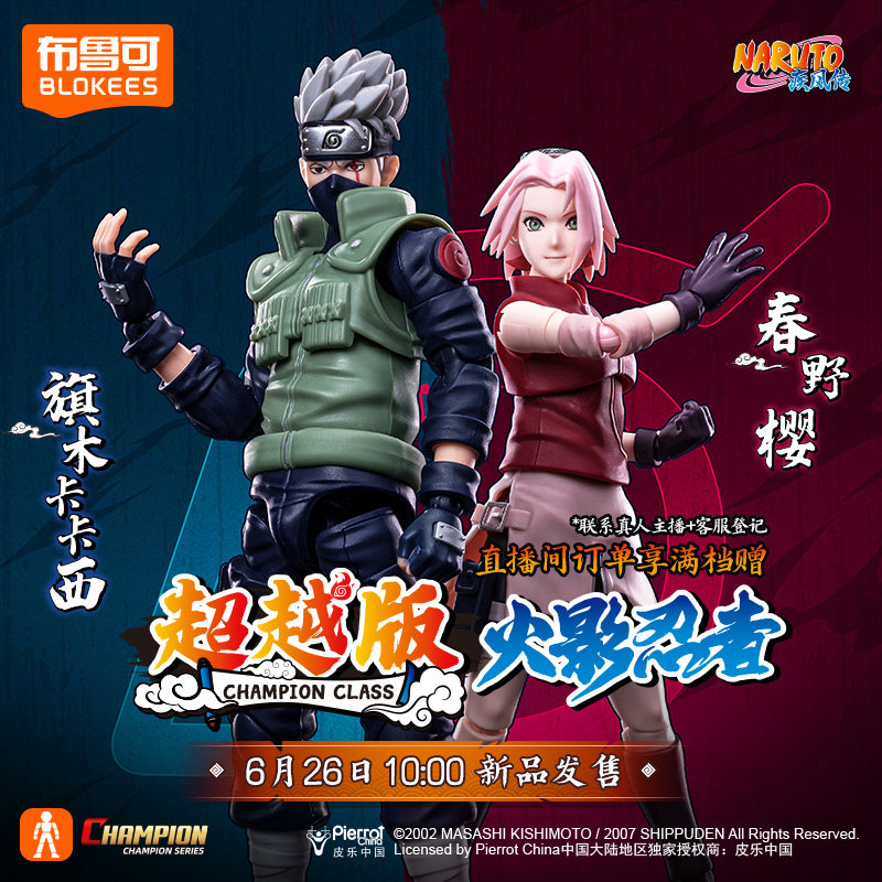 نموذج تجميعي لشخصيات أنمي نارو - مراجعة Naruto Headband Metal وسعره