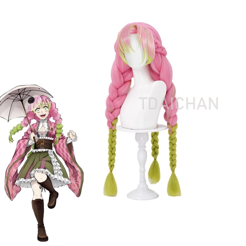 شعر مستعار كوسبلاي أنمي كانروج - مراجعة Cosplay Anime Pink Hair وسعره