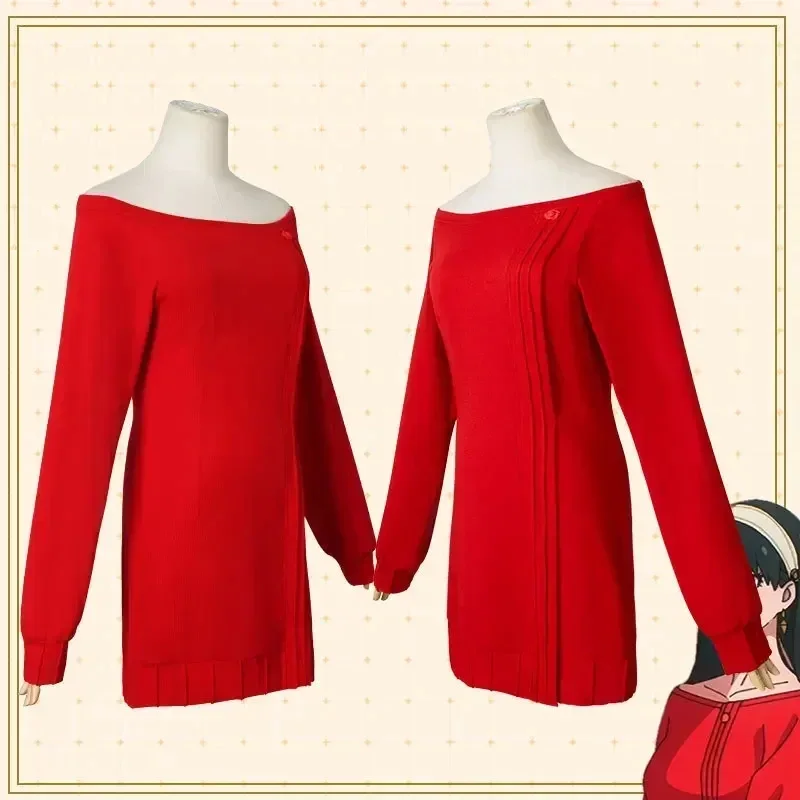 يور فورجر كوسبلاي سترة حياكة ح - مراجعة Spy Family Outfit وسعره