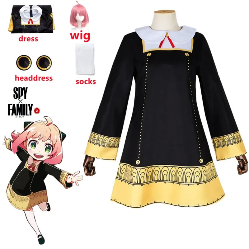 ▶ ❤ زي تنكري أنمي SPY X FAMILY - مراجعة Spy Family Outfit وسعره