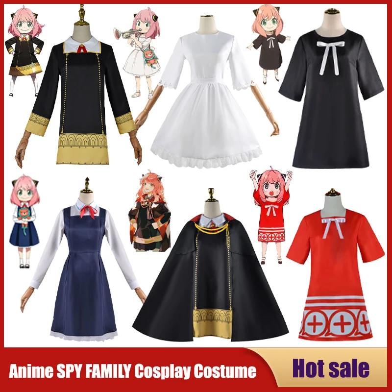 ❤ 2026 ✚ زي تنكري أنمي سباي فا - مراجعة Spy Family Outfit وسعره
