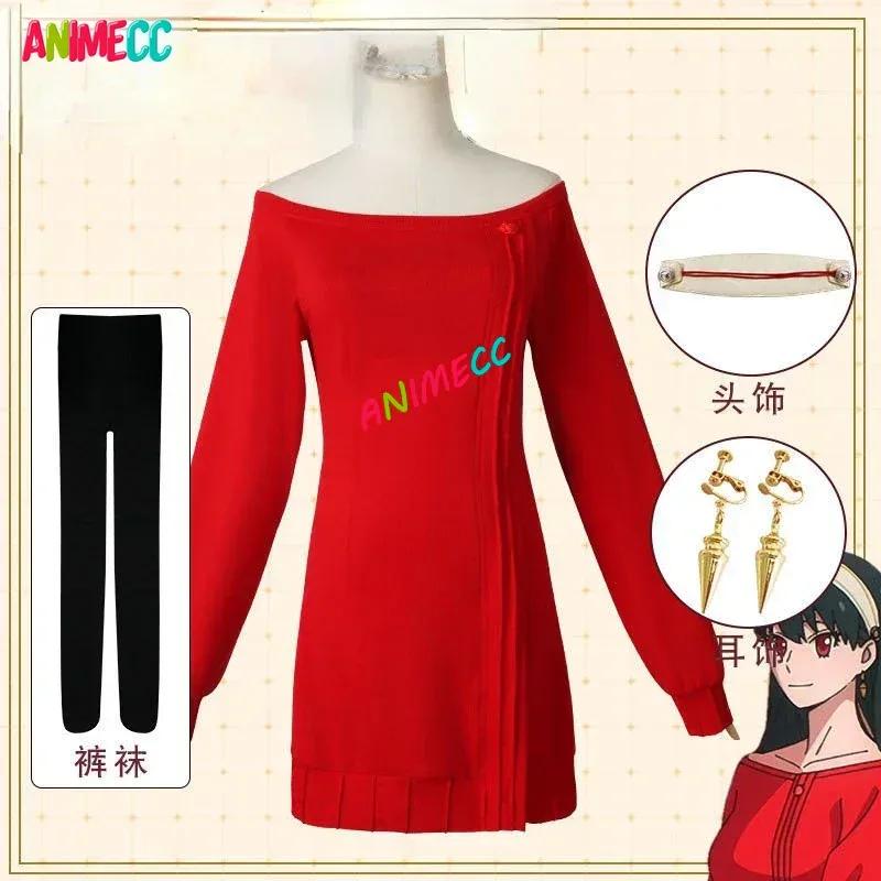 ANIMECC في المخزون يور فورجر أ - مراجعة Anime Cosplay Youtube وسعره