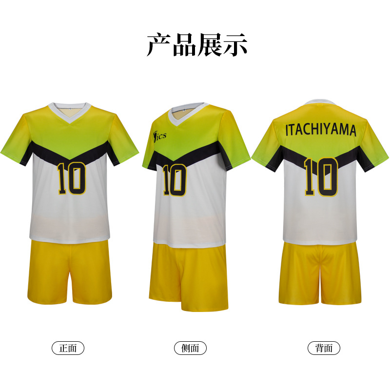 زي معهد أنيمي Itachiyama زي سا - مراجعة Anime Cosplay To Buy وسعره