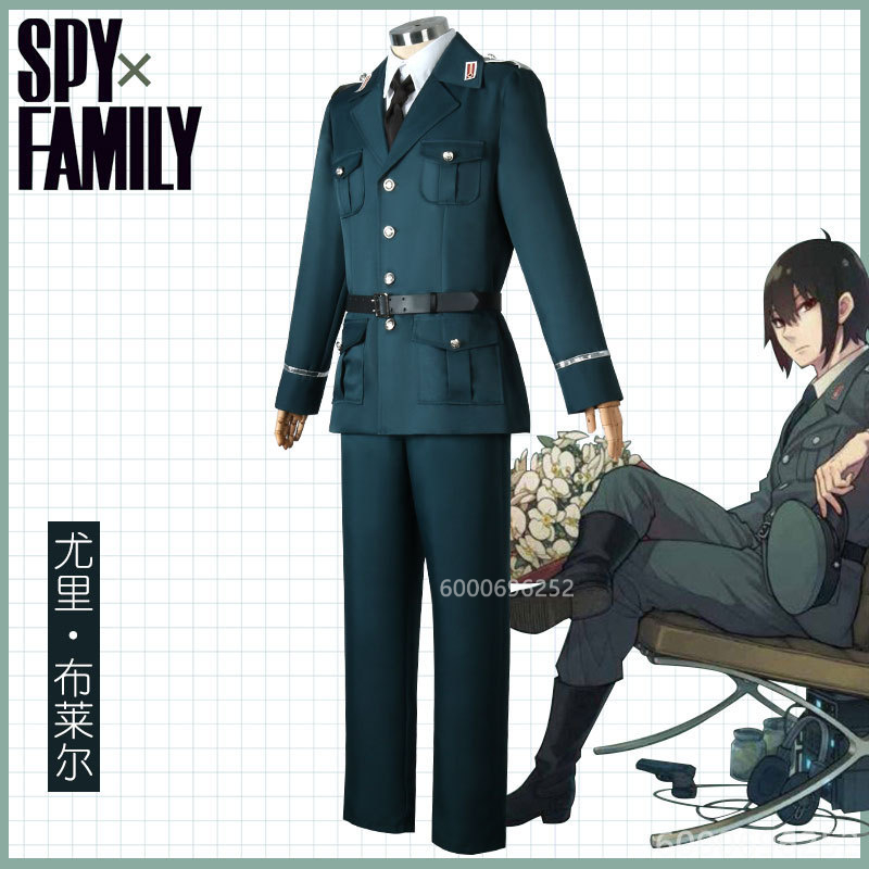 يوري بريار زي تنكري للرجال ، ج - مراجعة Spy Family Outfit وسعره