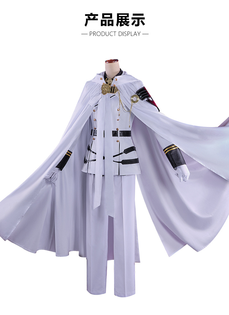 زي تنكري لشخصية هياكويا ميكايل - مراجعة Anime Cosplay Outfit وسعره