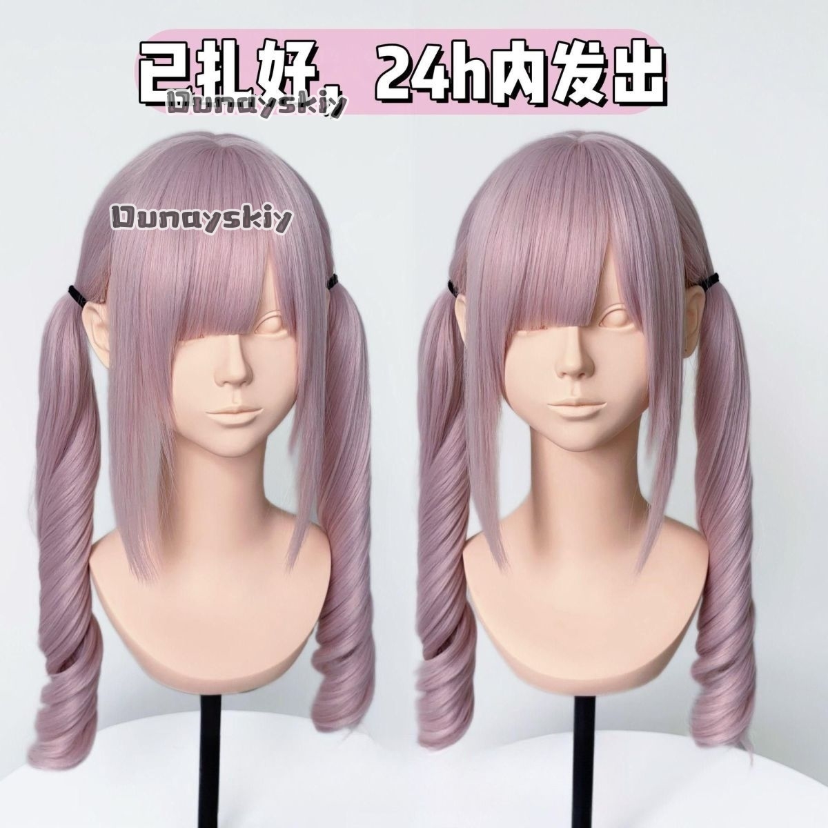 شعر مستعار صناعي متدرج من الور - مراجعة Cosplay Anime Pink Hair وسعره