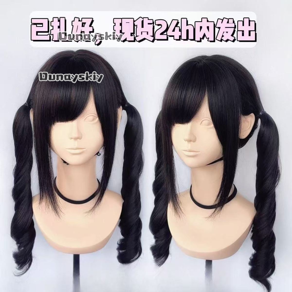شعر مستعار صناعي متدرج من الور - مراجعة Cosplay Anime Pink Hair وسعره