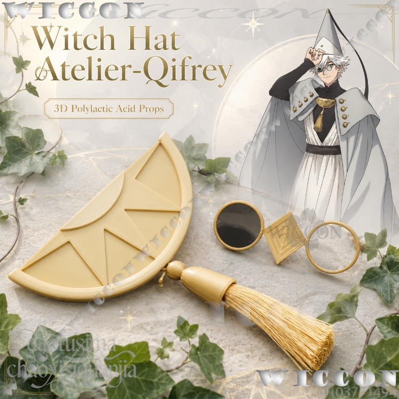 نظارات وإكسسوارات Qifrey ثلاثي - مراجعة Anime Cosplay Glasses وسعره